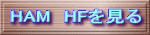 HAM@HF